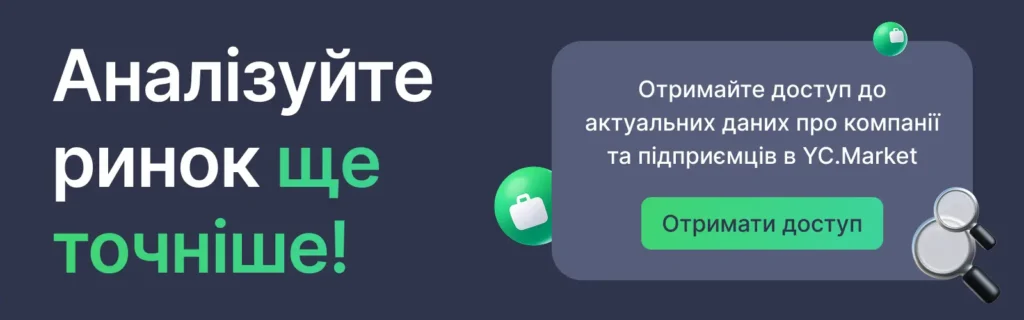Закриття / відкриття ФОПів