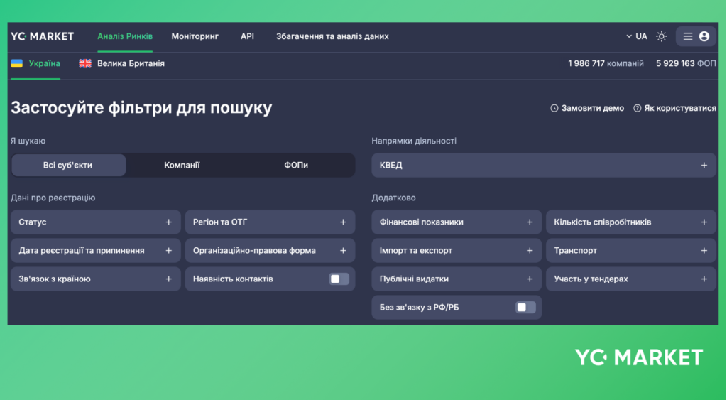 як шукати