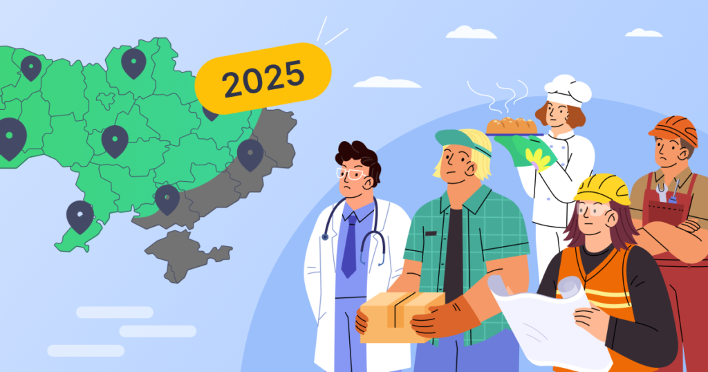 Відкриття проти закриттів: бізнес-динаміка України у 2025 році